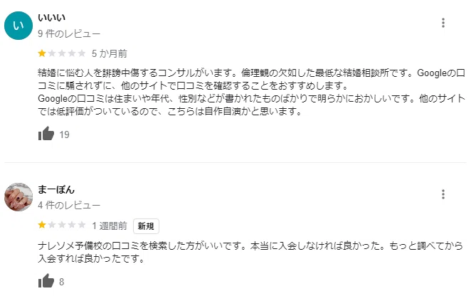 naresome2.png